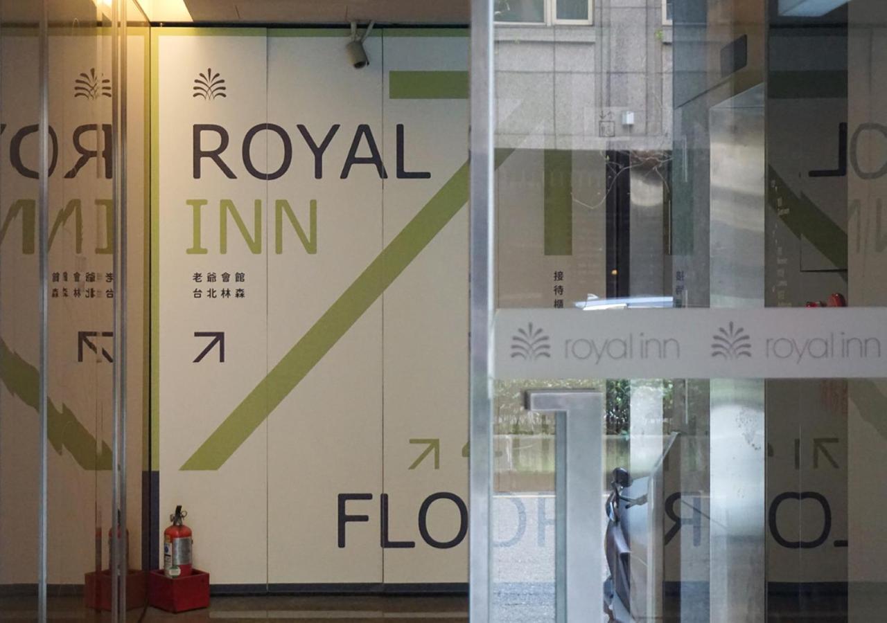 Royal Inn Taipei Linsen - Huashan 1914 Creative Park Exterior foto